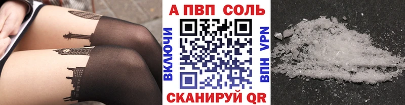 Цена Отрадная СОЛЬ  МЕФ  АМФ  Марихуана 