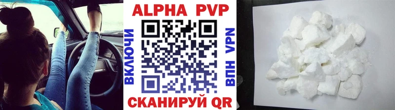 A-PVP крисы CK  kraken ТОР  Отрадная 