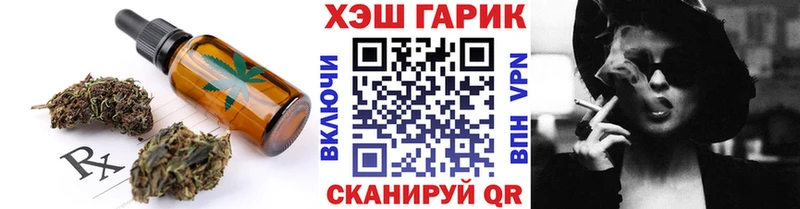 Еда ТГК конопля  Отрадная 
