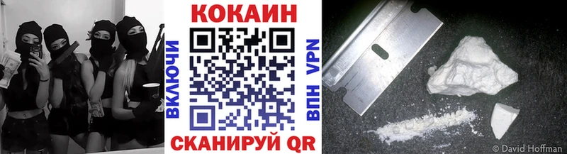 Кокаин 99%  Отрадная 