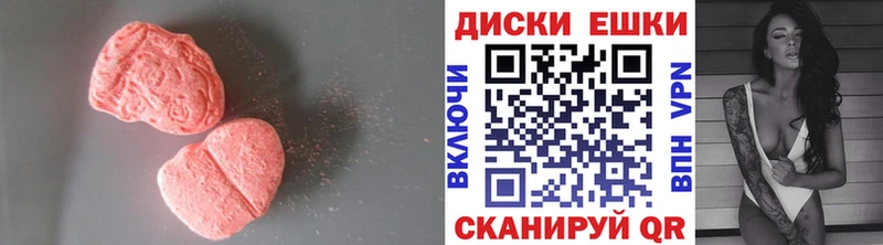где купить наркоту  Отрадная  Экстази Philipp Plein 