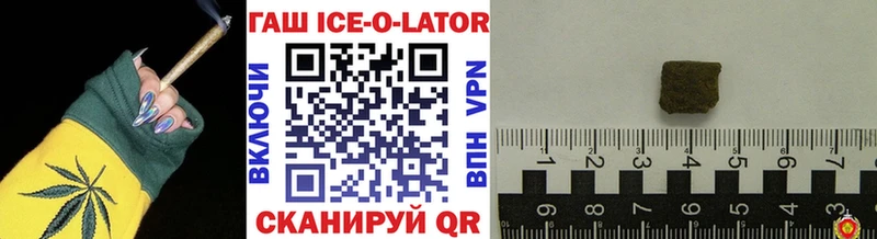 kraken онион  Отрадная  ГАШ Ice-O-Lator 