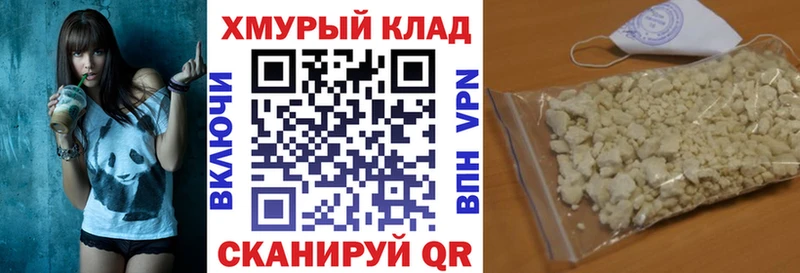 MEGA ONION  как найти закладки  Отрадная  ГЕРОИН белый 