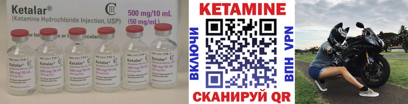 Кетамин VHQ  наркота  Отрадная 
