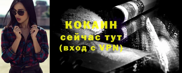 спиды Баксан