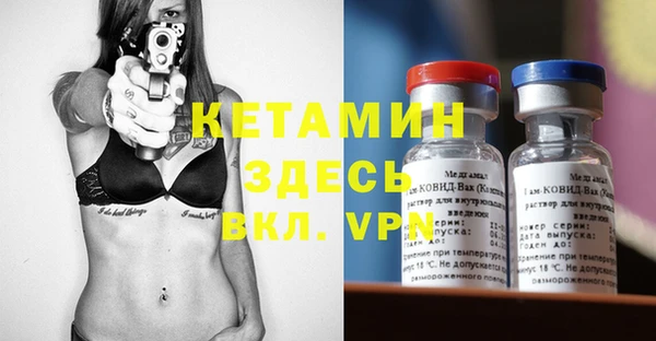 метамфетамин Балахна