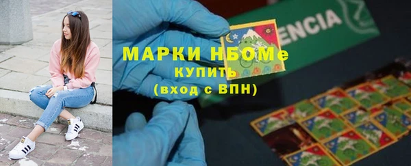 метамфетамин Балахна