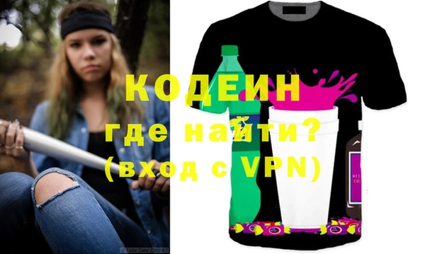 метамфетамин Балахна