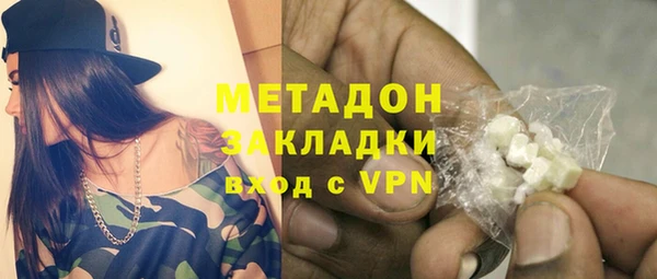 метамфетамин Балахна