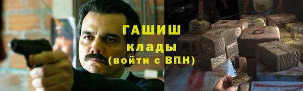 метамфетамин Балахна