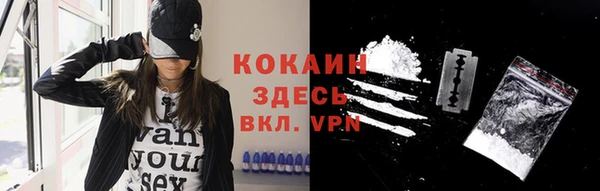 спиды Баксан