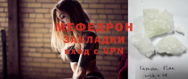 метамфетамин Балахна