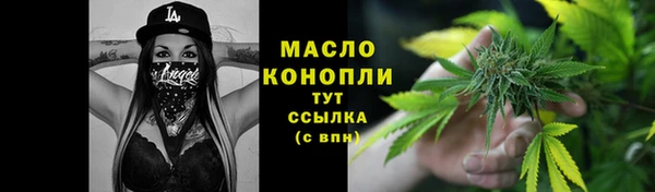 метамфетамин Балахна