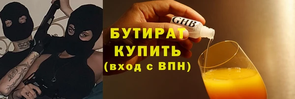 метамфетамин Балахна