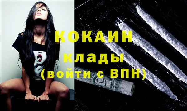 метамфетамин Балахна