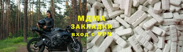 метамфетамин Балахна