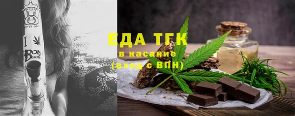 mdpv Балабаново