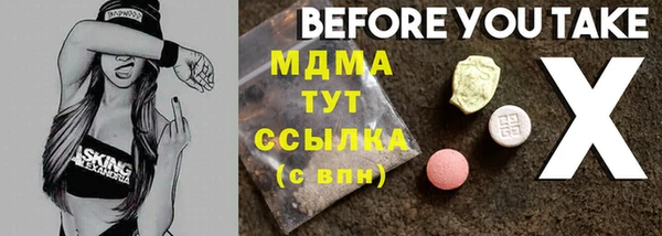 спиды Баксан