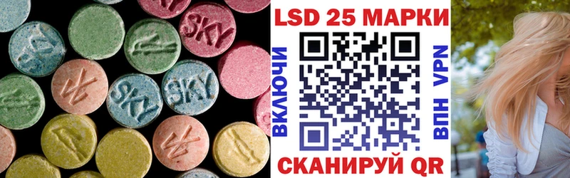 LSD-25 экстази кислота  даркнет состав  Отрадная  магазин продажи  
