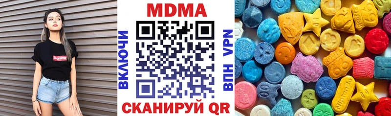 МДМА crystal  Отрадная 