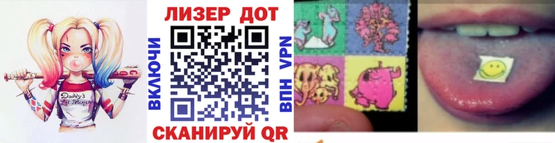 Наркотические марки 1500мкг  Отрадная 