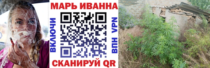 купить сайты Отрадная Канабис гибрид